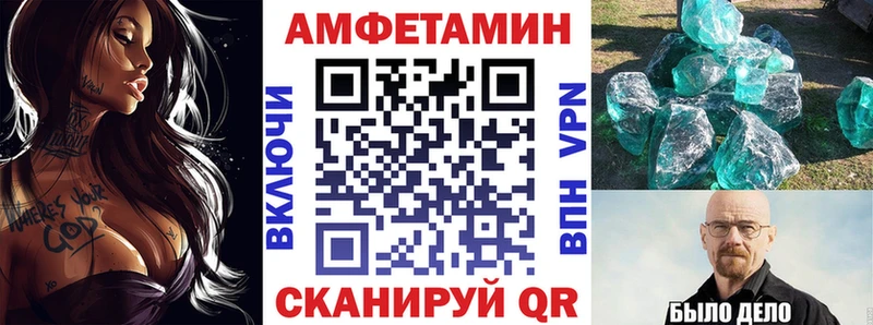 как найти закладки  Донской  MEGA зеркало  Амфетамин Розовый 