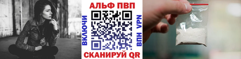 mega как зайти что такое наркотик Донской Alfa_PVP СК КРИС