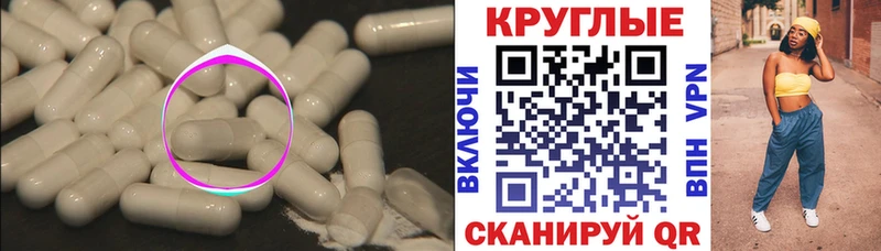 Экстази XTC  купить   Донской 