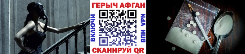 ГЕРОИН гречка  Донской 