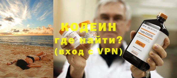 тгк Волосово