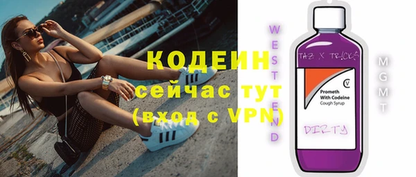 мет Волоколамск