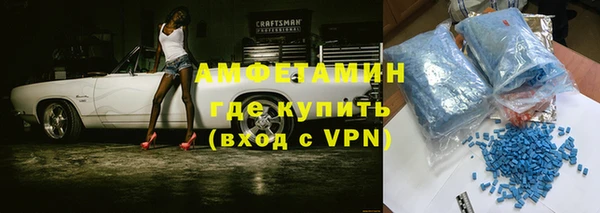 гашик Вязники