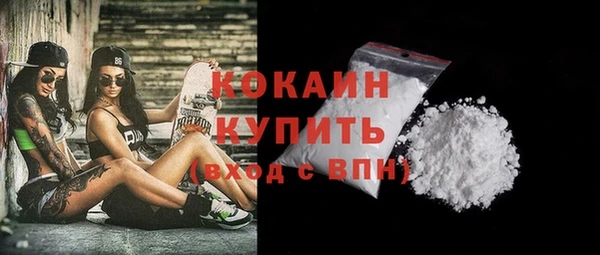 тгк Волосово