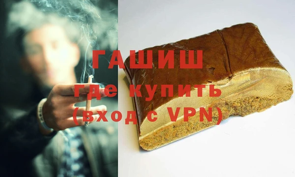 альфа пвп Вязьма