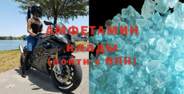 скорость mdpv Володарск