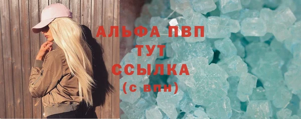 скорость mdpv Володарск