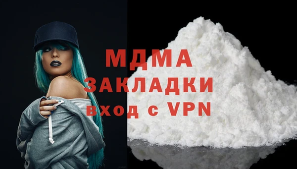 мет Волоколамск