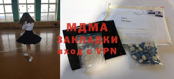 скорость mdpv Володарск