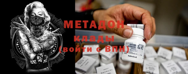 спайс Вяземский