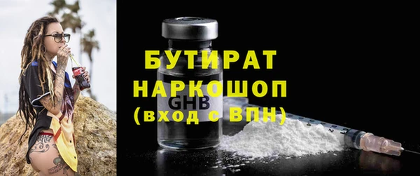 гашик Вязники