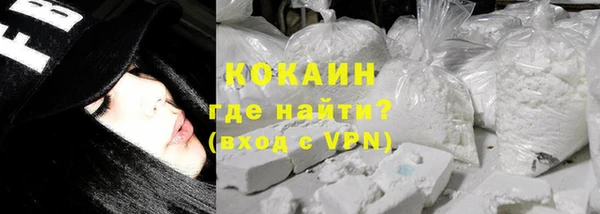 мет Волоколамск