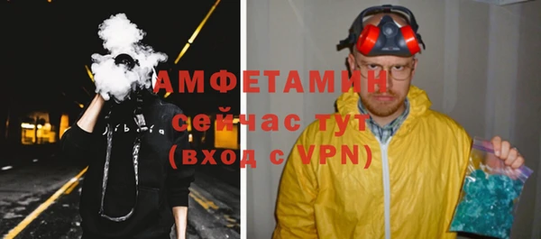 альфа пвп Вязьма