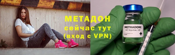 тгк Волосово