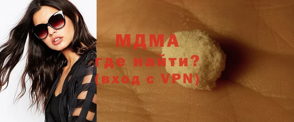 гашик Вязники