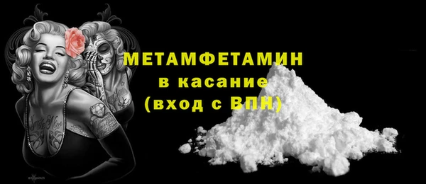 мет Волоколамск