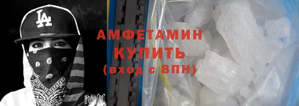 мет Волоколамск