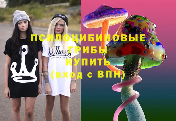 альфа пвп Вязьма