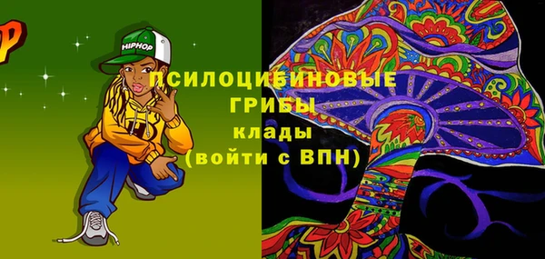 альфа пвп Вязьма
