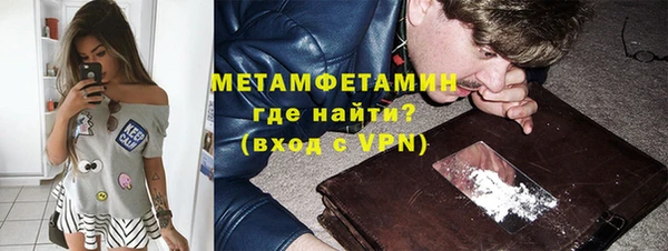 альфа пвп Вязьма