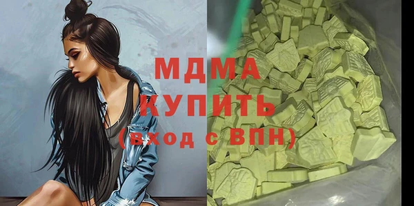 мет Волоколамск