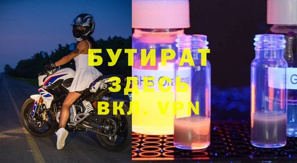 тгк Верея