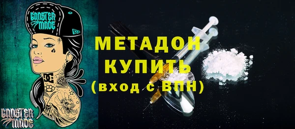 скорость mdpv Володарск