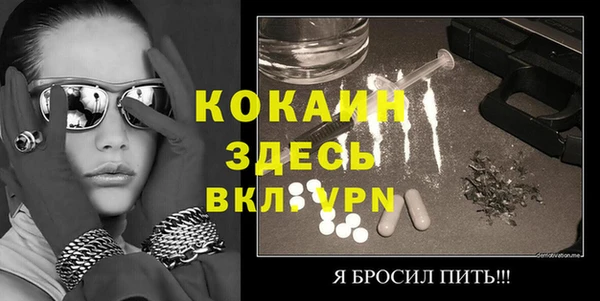 альфа пвп Вязьма