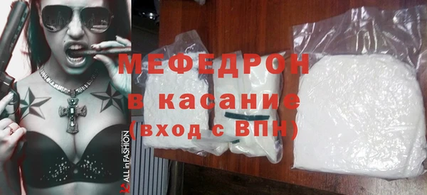 мет Волоколамск