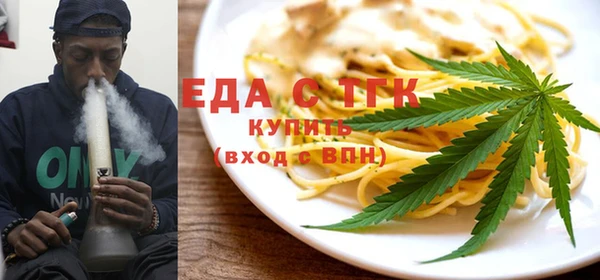 альфа пвп Вязьма