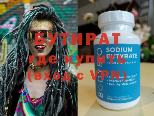 спайс Вяземский