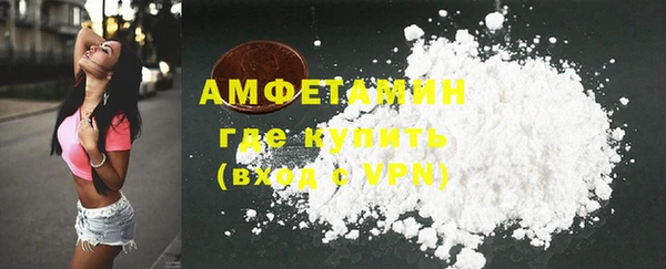 тгк Волосово