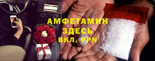 тгк Волосово