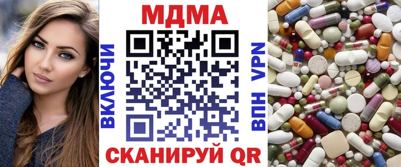 MDMA Molly  Донской 