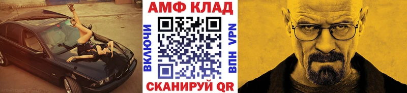Метамфетамин Methamphetamine  Донской 